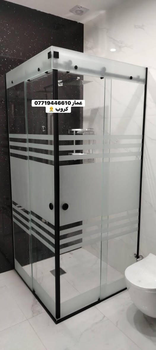 السلام عليكم 🫡 

‎أعمالي الفنية والهندسية 
‎هندسية  واجهات مباني ومخططات
‎بورسلين ميكانيكي فرونتك 
‎كيرتن وول كاسيت وقبق
‎جام فلات حراري 
‎الامنيوم والزجاج والمرايا 
‎شبابيك سلايت عازل صوت دبل جام تك جام 
‎نوافذ وشبابيك مفصلي G45 و G55
‎واجهات محلات وشركات وقواطع زجاجية 
‎تقطيع حسب الطلب المنيوم وجام 10 ملم عادي ومقسى سيكوريت 
‎ابواب الامنيوم جوده عاليه جدا 
‎ابواب زجاج جوده عاليه 
‎ابواب سلايت يدوي 
‎ابواب كهربائيه فوتوسيل اوتوماتيك 
‎محجرات زجاج مقوس لف 
‎محجر الامنيوم 
‎جلسات خارجيه زجاج 
‎جلسات داخليه مزارع 
‎تغليف كعده خارجيه مزرعه 
‎عمل مرايا انواع مختلفه 
‎تجهيز مريات صالونات 
‎ومراكز تجميل مرايا وديكورات 
‎الأتصال والاستفسار 
‎العنوان  بغداد الدوره 
***********
‎#بغداد #بغدادالعراق
‎#شبابيك
‎#الامنيوم
‎#بورسلين
‎#واجهات
‎#ابواب
‎#بناية
‎#المنصور
‎#الجادرية
‎#الكراده
‎#الدورة
‎#القادسية
‎#البياع
‎#حيالجهاد
‎#كيرتن
‎#الحارثيه
‎#جام
‎#زجاج
‎#واجهات
‎#ابواب
‎#الامنيوم
‎#اليرموك
‎#كهرباء
‎#اوتوماتيك
‎#ابوغريب
‎#مزرعة
‎#الداوودي
‎#الجامعه
‎#العامرية
‎#مرايات
