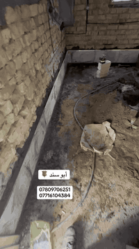 أبو سند *********** //***********
