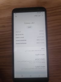 سامسونج J6+ • للبيع