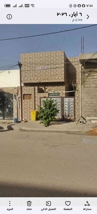 حي الوفاء • ١٠٠م • طابق ونصف