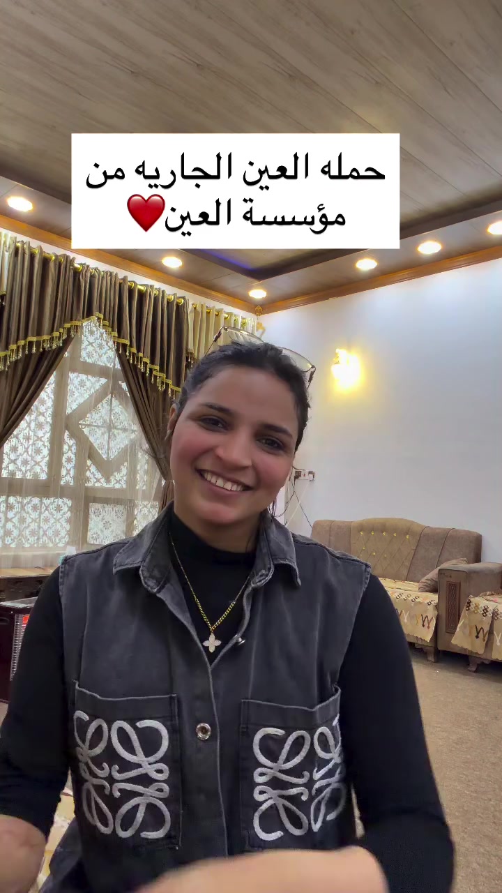 مؤسسة العين للرعاية الاجتماعية
25 الف دينار فقط كفالة يتيم دائميه وصدقه جاريه يعني اجرين طرق التبرع 
تطبيق سوبر كي من خلال منصة التبرعات  ديجيتال زون مؤسسة العين 
او من خلال خدمة الساعي اتصال على رقم 6777 والمندوب يوصل يستلم تبرعات من باب بيتكم


**إذا كنت صاحب هذا الإعلان وتريد حذفه لأي سبب، رجاءا أرسل رسالة إلى الدعم الفني**