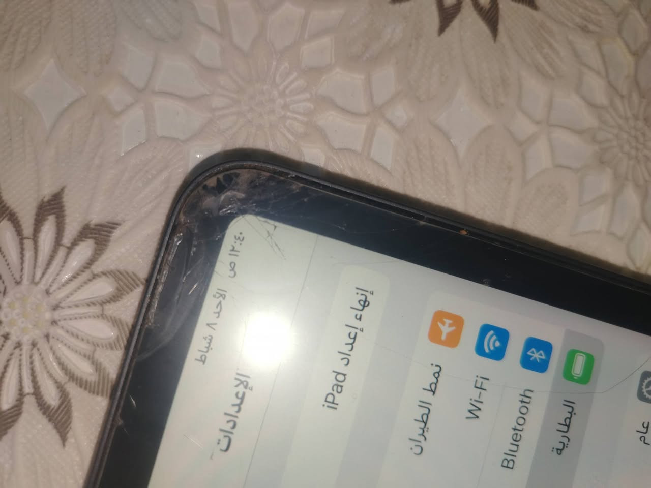 السلام عليكم
ايباد 11 برو
ذاكره 128
الله شاهد كلشي مابي بس ضربه بالشاشه مماثره عليه يعني لا تبدل شاشه ولا شي السعر 450 الشراي يجي خاص


**إذا كنت صاحب هذا الإعلان وتريد حذفه لأي سبب، رجاءا أرسل رسالة إلى الدعم الفني**