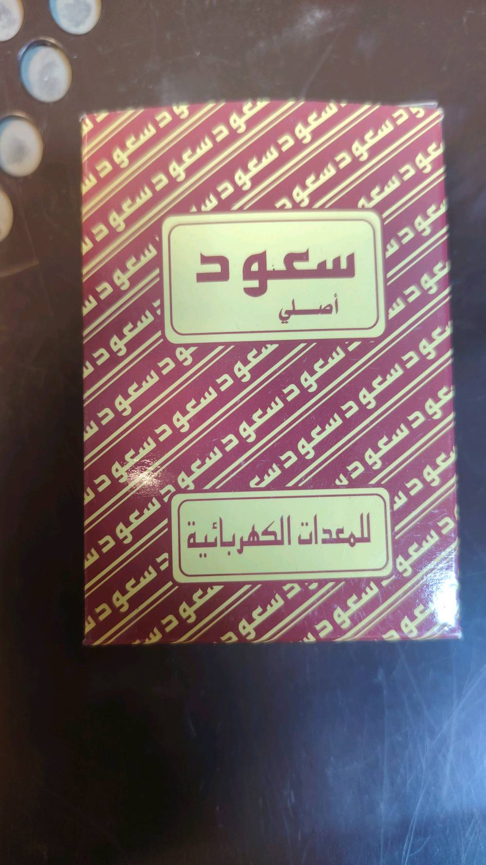 حنه جمله