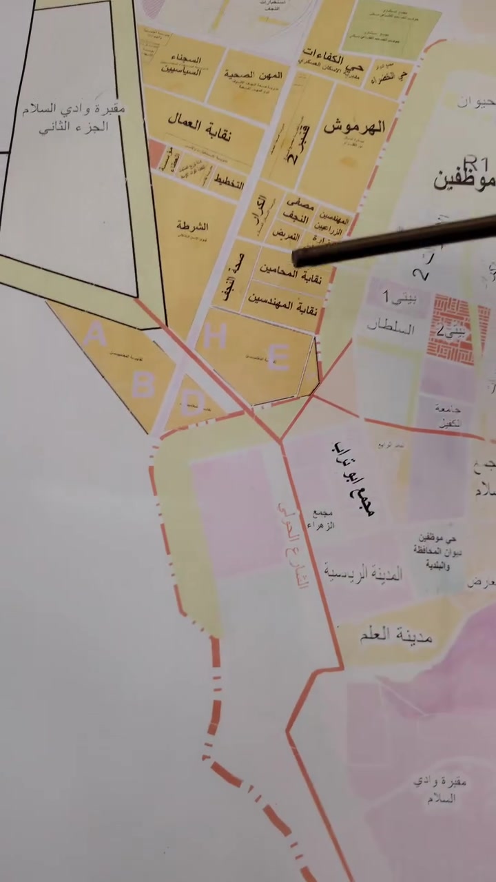 بيع وشراء قطع اراضي في جميع احياء النجف الشمالية في  النجف الأشرف وبأسعار جيده 

المناطق للبيع والشراء المباشر 
ـــــــــــــــــــــــــــــــــــــــ
النداء 
الربيع
الكفاءات 
نقابة المعلمين /A/E/D/H/B
المحامين
التمريض
السجناء السياسيين
المهندسين الزراعيين
الهرموش
التخطيط
مظلوم
الكرار 
 المهن الصحية 
توزيع  المنتجات النفطية
حي الخورنق 
حي الصحة (البسمة) 

الــــــــــــــــــعنوان
ــــــــــــــــــــــــــــ
النجف الأشرف حي الموظفين خلف المعارض شارع مجمع السلام مقابل مجمع الصادق ع 

للاستفسار 
***********
***********

