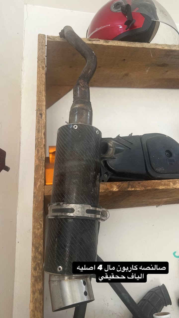 شتريد تزويد للماكس موجود اتصل وتدلل لعنوان العمارة /حي الغدير مقابل دائرة المعوقيين
اتصل ***********
