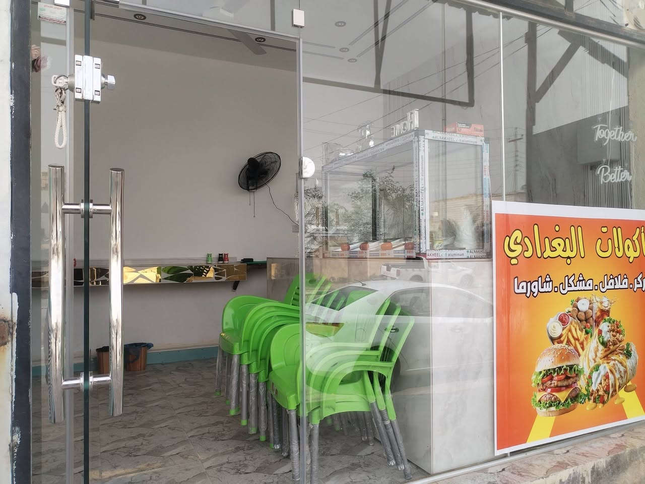 سلام عليكم حبيبنا ان شاء الله اليوم الساعه ٦ ونصف افتتاح مكولات البغدادي حي العامل كراج الخيرقرب مجمع البغدادي نتشرف بكم وبحضوركم


**إذا كنت صاحب هذا الإعلان وتريد حذفه لأي سبب، رجاءا أرسل رسالة إلى الدعم الفني**