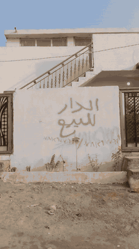 الدار لل بيع مساحه 180 الواجه 8نزال20 طابقين يحتوي على 3غرف وصاله جبيره ومطبخ الطابق الارضي الطابق الثاني غرفه وحمام ومطبخ وصاله جبيره في كربلاء قرب حولي 100 سند 17 للاستفسار اتصال عل الرقم***********
