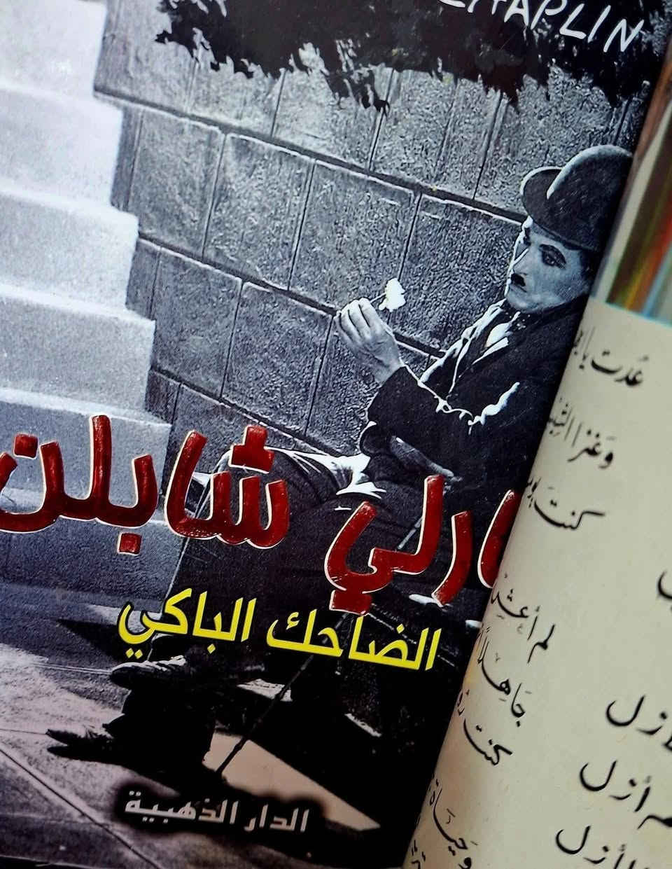 متاح للبيع..الحجز على الخاص بارسال العنوان ورقم الهاتف خدمه التوصيل في بغداد و المحافظات. السعر مثبت بالصوره


**إذا كنت صاحب هذا الإعلان وتريد حذفه لأي سبب، رجاءا أرسل رسالة إلى الدعم الفني**