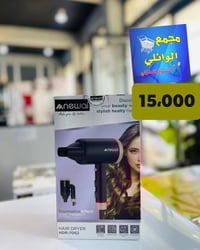 مجمع الوائلي • كربلاء طويريج • منزليات