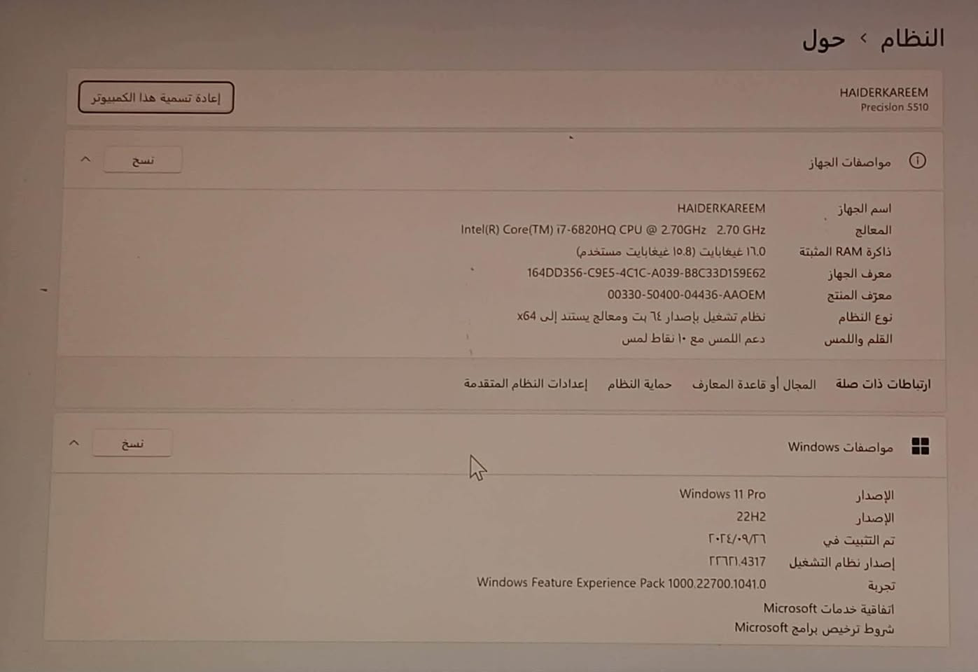 البيع او مراوس لابتوب فخم ومال ألعاب قوي تفاصيل خاص


**إذا كنت صاحب هذا الإعلان وتريد حذفه لأي سبب، رجاءا أرسل رسالة إلى الدعم الفني**