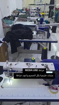 معمل مودا لاين • عبايات خليجية • تصاميم فخمة