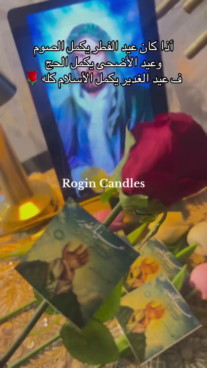 مناسبة عيد الغدير الأغرّ ✨وتتويج أمير المؤمنين الإمام علي (عليه السلام) 💚🌹

يسرّنا أن نعلن عن تخفيضات مميزة على توزيعات الورد وأغصان التوليب 🌷🤍شاركونا فرحة الغدير بهدايا أنيقة ولمسات تعبّر عن جمال المناسبة.

اطلبوا توزيعاتكم بلمسة حب وفخامة…وكل عام وأنتم بنعمة الولاية والخير
_
_توصيل بسماية الف 
ويوجد توصيل بغداد ومحافظات 🚚


**إذا كنت صاحب هذا الإعلان وتريد حذفه لأي سبب، رجاءا أرسل رسالة إلى الدعم الفني**