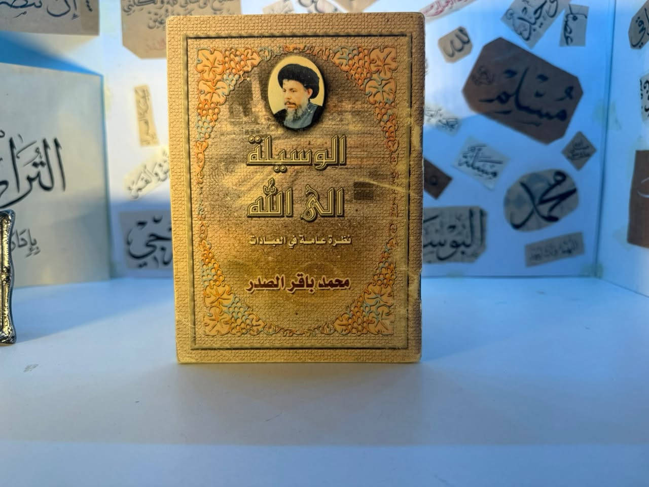 مكتبة التراث الاندلسي
تقدم لكم مجموعة كتب بأسعار مناسبة جداً 
يوجد توصيل لكل العراق
يوجد شراء كتب 
يوجد استبدال كتب 
في حال لم يضهر زر المراسلة يرجى مراسلتنا على الرقم ***********
#مكتبة_التراث_الاندلسي_سيد_محمود #العراق_السعودية_قطر_الامارات_الكويت_البحرين_اليمن_الخليج_سوريا_مصر_لبنان_الجزائر_تونس_المغرب_قطر_دبي #كتب_ادبية_علمية_سياسية_اجتماعية_شعرية_انجليزية_عربي_روايات_تنمية #روايات_قصص_كتب_شعر_أدب__علوم_تنمية_بشرية #اكسبلور
