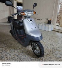 ماتور بوتين • نظافه • وايرمانيه شغاله