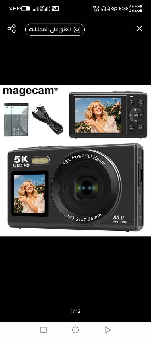 هذه الكاميرا الرقمية هي جهاز تصوير بأسعار معقولة ومناسب للمبتدئين الذين لا يحتاجون إلى ميزات الكاميرات الاحترافية المعقدة. 
دقة الفيديو: تدعم تصوير فيديو بدقة 5K.
أوضاع التصوير: تتضمن وضع الصور (Photo Mode)، ووضع التصوير المتتابع (Burst Mode)، وتسجيل الفيديو الحلقي (Loop Recording).
الميزات: قد تحتوي على شاشة 3.0 IPS قابلة للطي وزووم رقمي 16X.
الاستخدام: مصممة لتكون صغيرة الحجم وسهلة الحمل. بغداد, العراق


**إذا كنت صاحب هذا الإعلان وتريد حذفه لأي سبب، رجاءا أرسل رسالة إلى الدعم الفني**