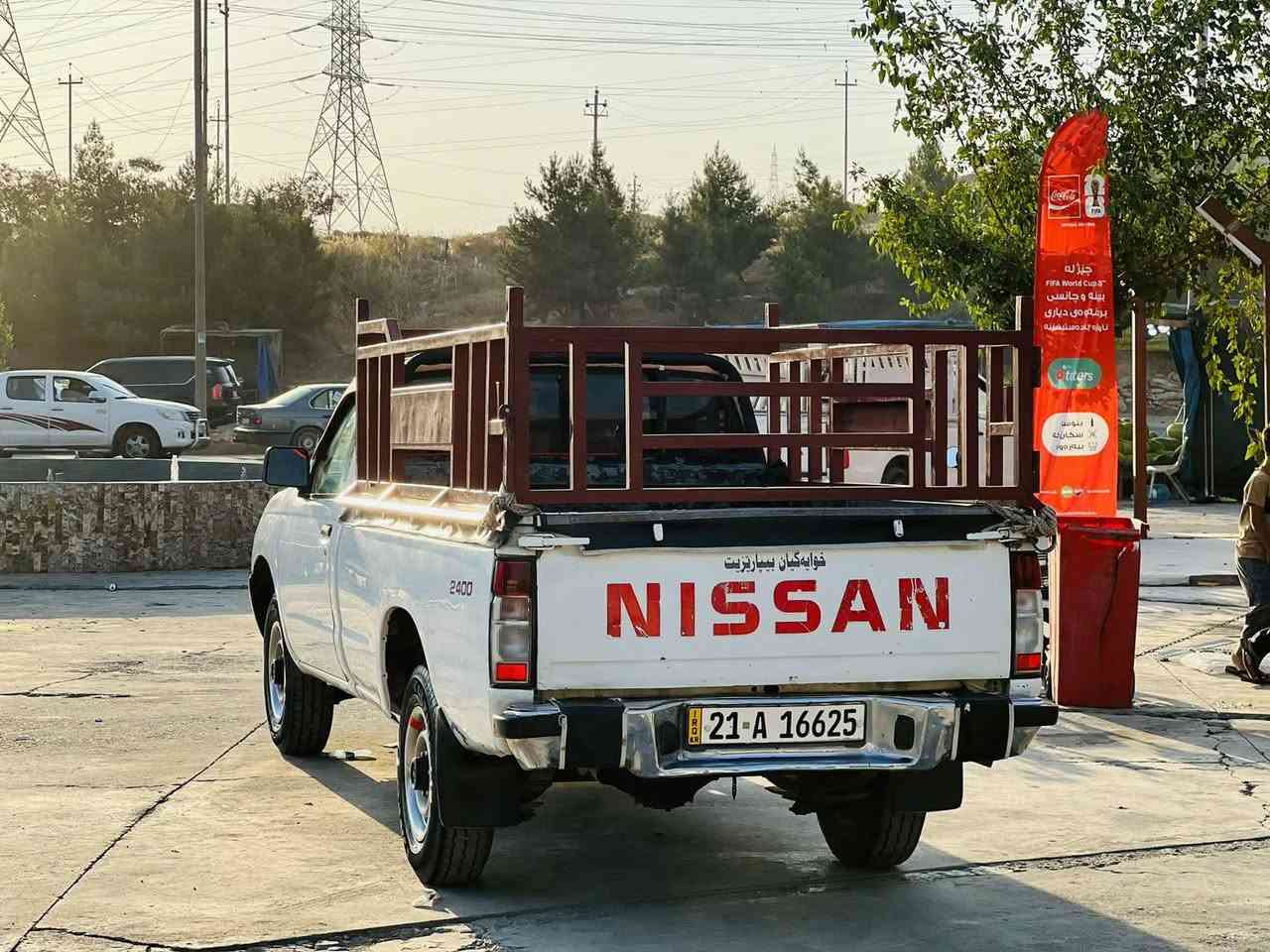 نیسان مۆدێل 2001 ڕەقەم سلێیمانی سەنەوی تازەیە تا 2029 سەیارەکە پاوەرە پێشودوا کەپس بێدەعم چوار تایەی تازەی لەژێرە ماڵی کاسپیە بێکێشە سعری 70 وەرەقە
  شوێن تەکییە
۰۷۷۰۲٤۳٨۲۷۲
۰۷٥۱۰۲۰۷۳٨۳ السليمانية, العراق


**إذا كنت صاحب هذا الإعلان وتريد حذفه لأي سبب، رجاءا أرسل رسالة إلى الدعم الفني**