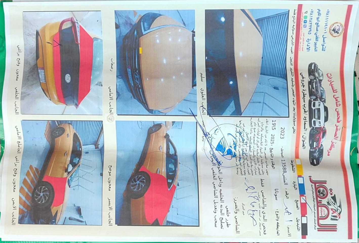 سوناتة موديل 23هايبرد تكسي دبي محرك 2500 نظيفة جدا سونارهة يمك بل المنشور السماوة المركز بيع او مراوس مداور ثاني يوم السعر 135وبيهة مجال
