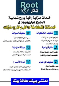 🌞 حر الصيف بدأ؟ (عرض وقت محدد)   لا تخلي السبلت يتعبك!  🎉 عرض خاص من ش...