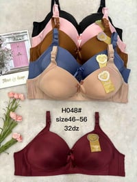 ستيان اسفنجة • خاص • درزن