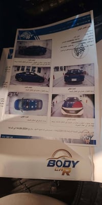 فول اوبشن • ٢٠٢٢ • رقم بغداد