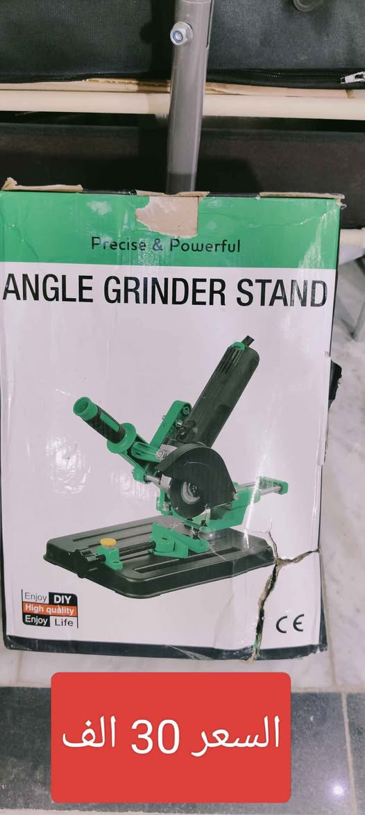 سلام عليكم غراض امزون كلمن وسعره اسعار موجوده ع كل صوره 
يوجد توصيل داخل نجف والمحافضات
ستفسار خاص او الاتصال *********** النجف, العراق
