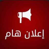 عمرة • 12/5-12/10 • وجبتين بوفيه