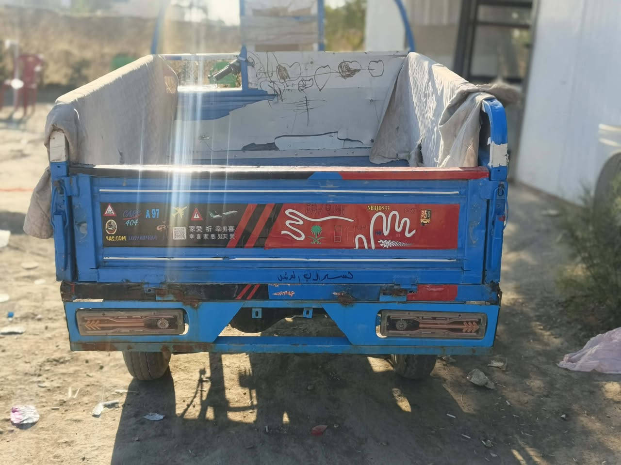 سلام عليكم ورحمه ستوته 2018
جاهزه من كلشي ***********
