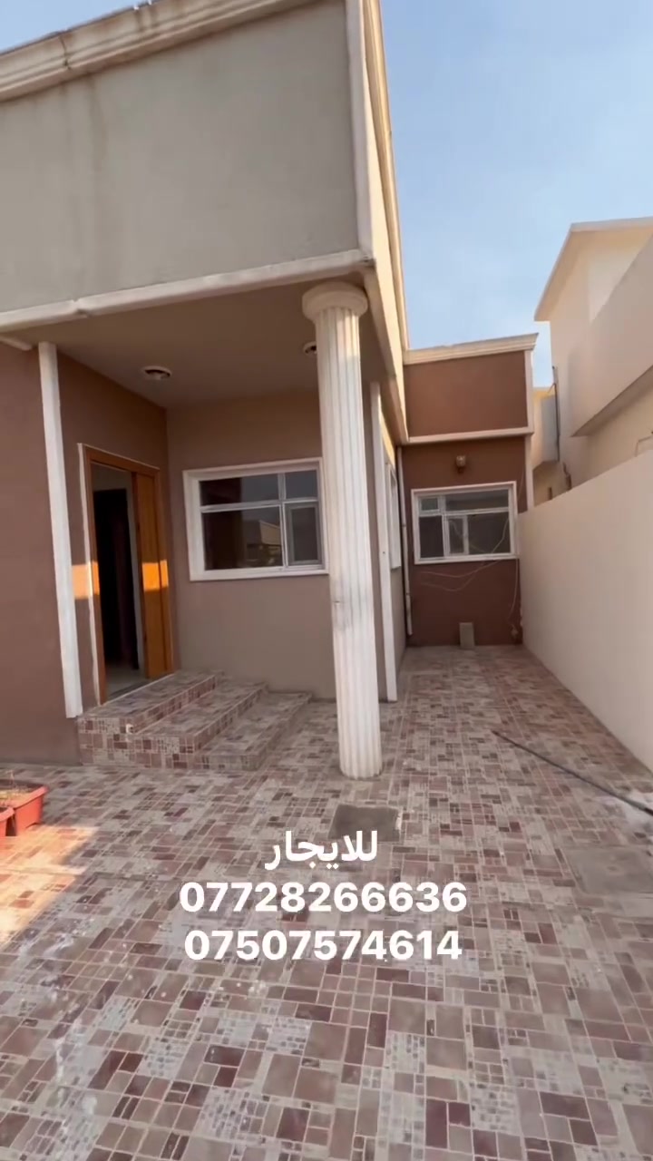 بيت للايجار في كنجان سيتي 
مساحة 250 متر 
للتواصل 
***********
***********6
