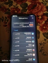 آيفون ١١ برو ماكس • ٥١٢ • شاشة مبدلة