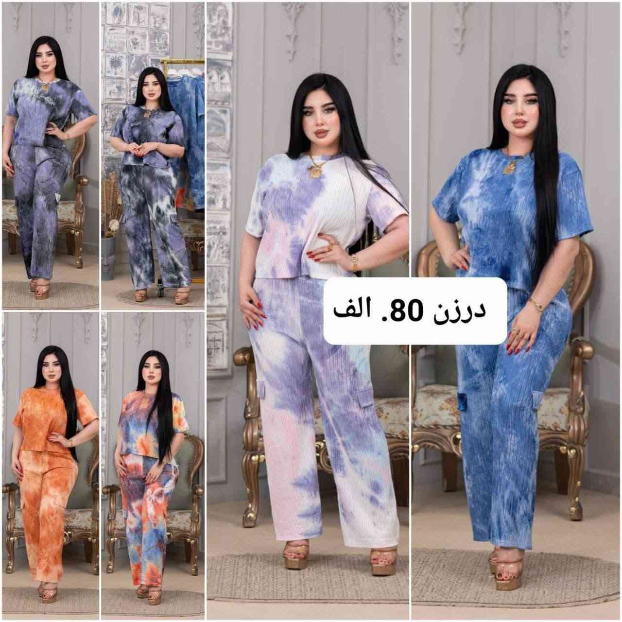 جملة اقل طلب نص درزن


**إذا كنت صاحب هذا الإعلان وتريد حذفه لأي سبب، رجاءا أرسل رسالة إلى الدعم الفني**