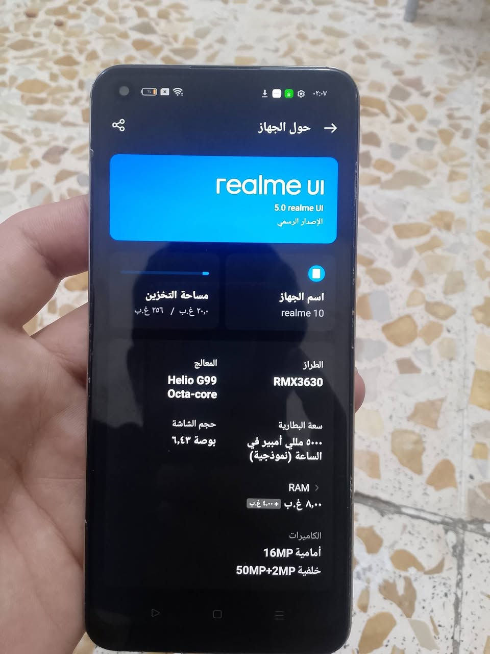 السلام عليكم مبايل ريلمي 10 البيع ذاكرة 256 بطارية 5000 شحنة حلو منفذ تايبسي جهاز كلة شغال صوت تصال سيمكارت كاميرات حلوة مبدل فقط شاشة نوعية زينة انسيل سعر 90 وبي مجال بسيط مكاني بغداد الحرية الثالثة قرب جامع المشاهدة


**إذا كنت صاحب هذا الإعلان وتريد حذفه لأي سبب، رجاءا أرسل رسالة إلى الدعم الفني**
