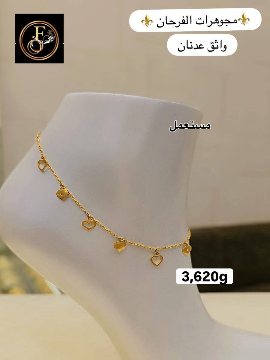 #خلاخيل_مستعملة🔥🔥


**إذا كنت صاحب هذا الإعلان وتريد حذفه لأي سبب، رجاءا أرسل رسالة إلى الدعم الفني**