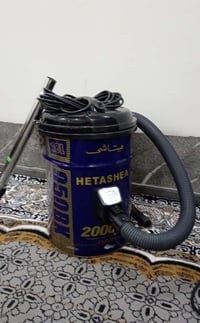 مكنسة كهربائية • هيتاشي • السليمانية