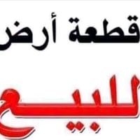 اربيل شقلاوة • ٢٠٠م • طابو ملك
