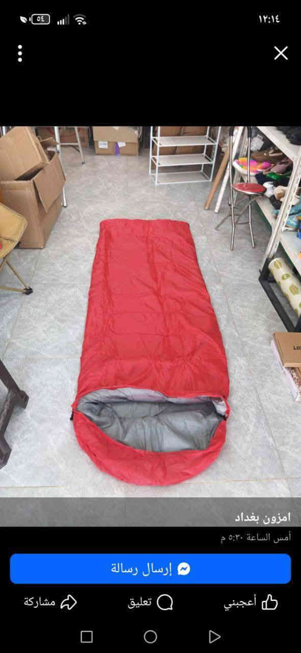 *********** اغراض درجة اولى واسعار مناسبة
