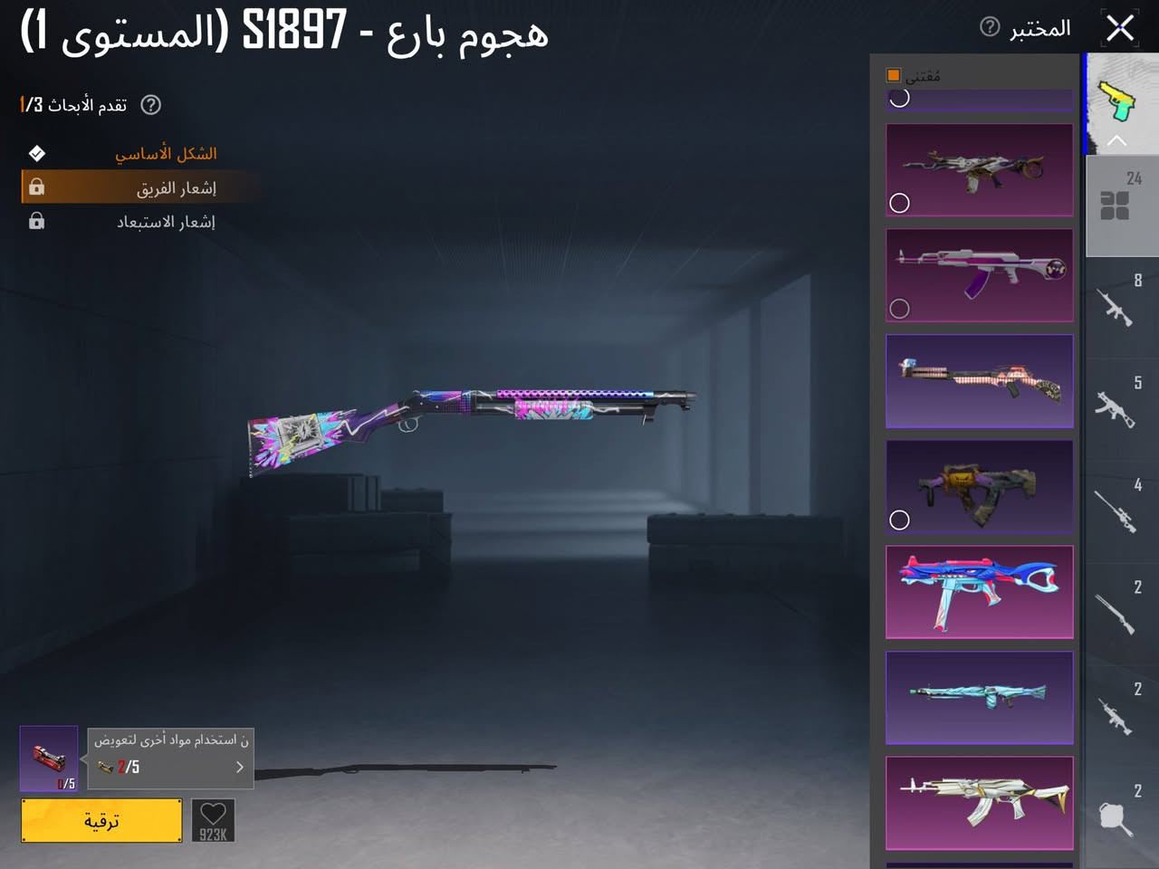 سلام عليكم حساب البيع وجه الوجه سعره300وبي مجال وشراي يدلل


**إذا كنت صاحب هذا الإعلان وتريد حذفه لأي سبب، رجاءا أرسل رسالة إلى الدعم الفني**