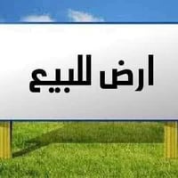 الاعظمية تونس • ملك صرف • ١٠٠م