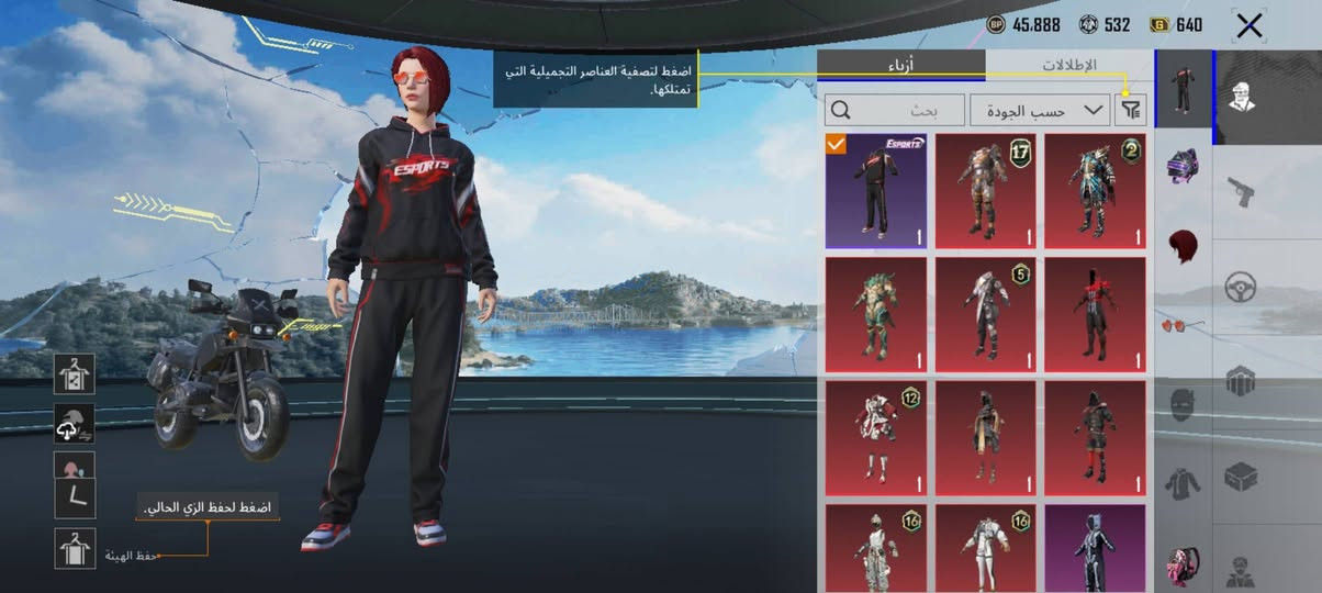 حساب بوبجي مستوى 68 حط سعرك وبل عافيه عليك مكاني بغداد الدوره


**إذا كنت صاحب هذا الإعلان وتريد حذفه لأي سبب، رجاءا أرسل رسالة إلى الدعم الفني**