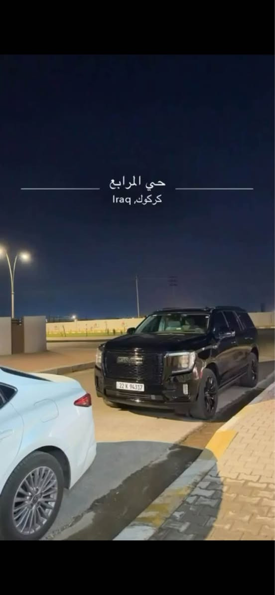 مكلف بالنشر مكلف بالنشر مكلف بالنشر 
شراي واتس آب متوفر ***********
جمسي دينالي ٢٠٢٣ رقم أربيل تحويل مباشر 
هزة وسنوية وبراد جدد 
محرك كير كفالة شرط الفحص 
ماشية ٨٠ الف كيلو متر 
مواصفات الدينالي المعروفة 
قطعة وحدة صبغ بدون قطرة دواخل 
سيارة بدون مصرف ربع جاهزة للاخير 
وارخص سيارة بموديلها كركوك, العراق
