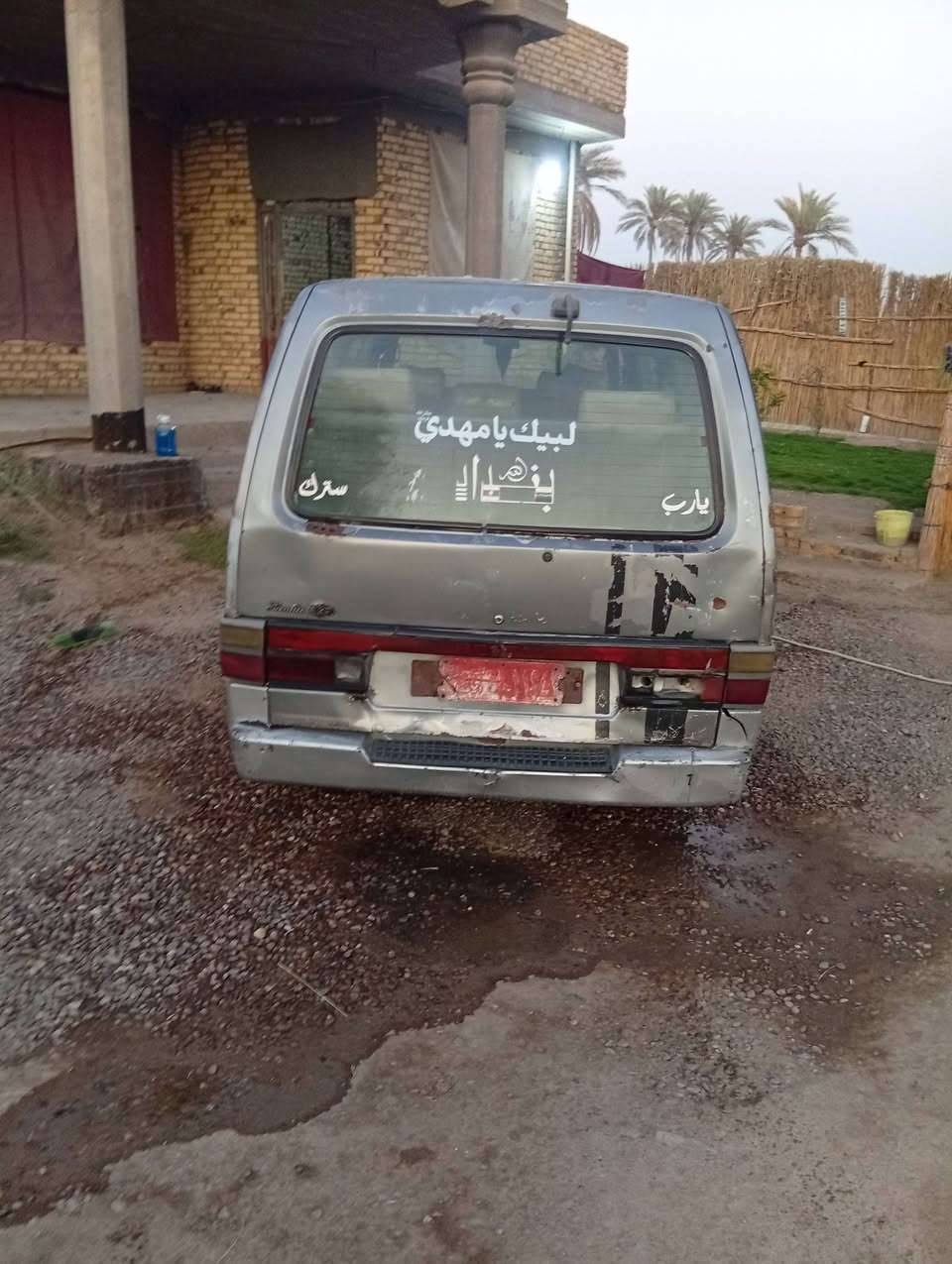 السلام عليكم كيا 94 رقم احمر انبار السعر 17 ***********
