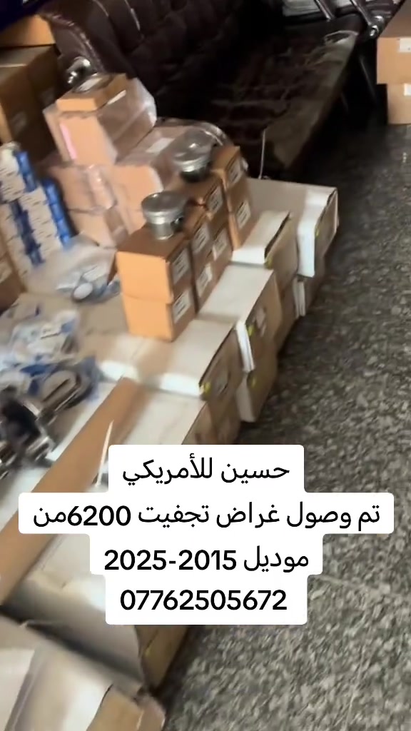 للحجز ***********
