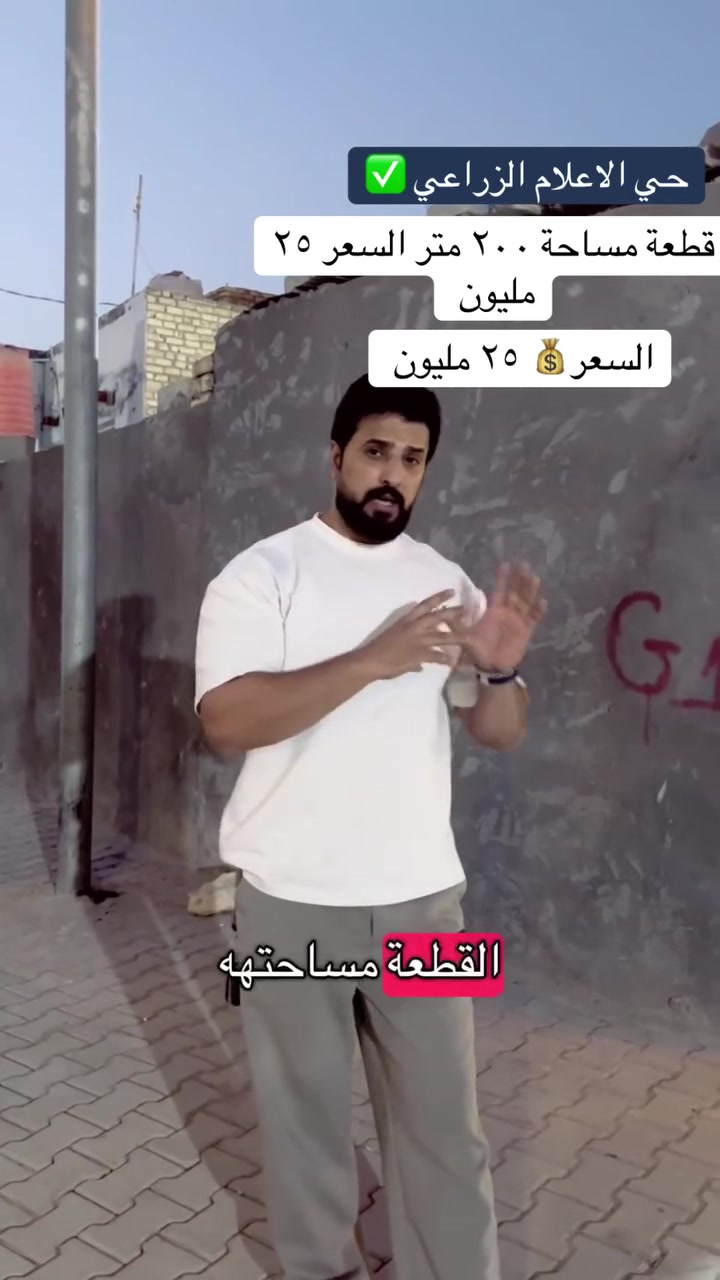 قطعة للبيع حي الاعلام الزراعي مساحة ٢٠٠ متر 

السعر💰٢٥ مليون


**إذا كنت صاحب هذا الإعلان وتريد حذفه لأي سبب، رجاءا أرسل رسالة إلى الدعم الفني**