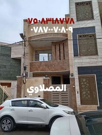 جلي حجر • تلميع مرمر • المصلاوي