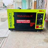 مولده • جديدة • استعمال قليل