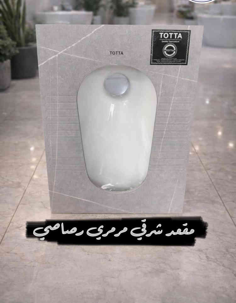 زبائننا الكرام 
توفر مجموعة من المواد الصحيه مع الملحقات 

🛑العنوان تقاطع البوعجيل مجاور منفذ الوسيط 
🛑الاتصال بنا ***********
