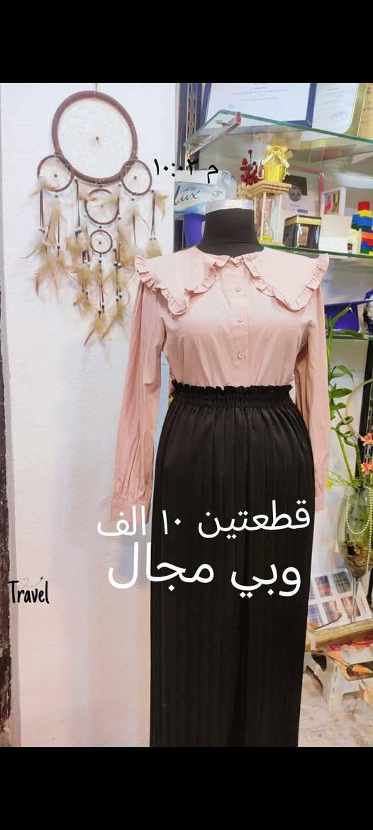 للبيع ملابس مستعمل مره او مرتين حيل نضيفات شراي اتصل *********** حي النصر
