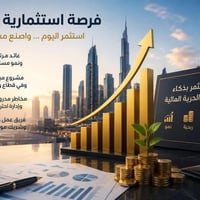طابو ملك صرف • ٥٢م • سبع أبكار تجاري