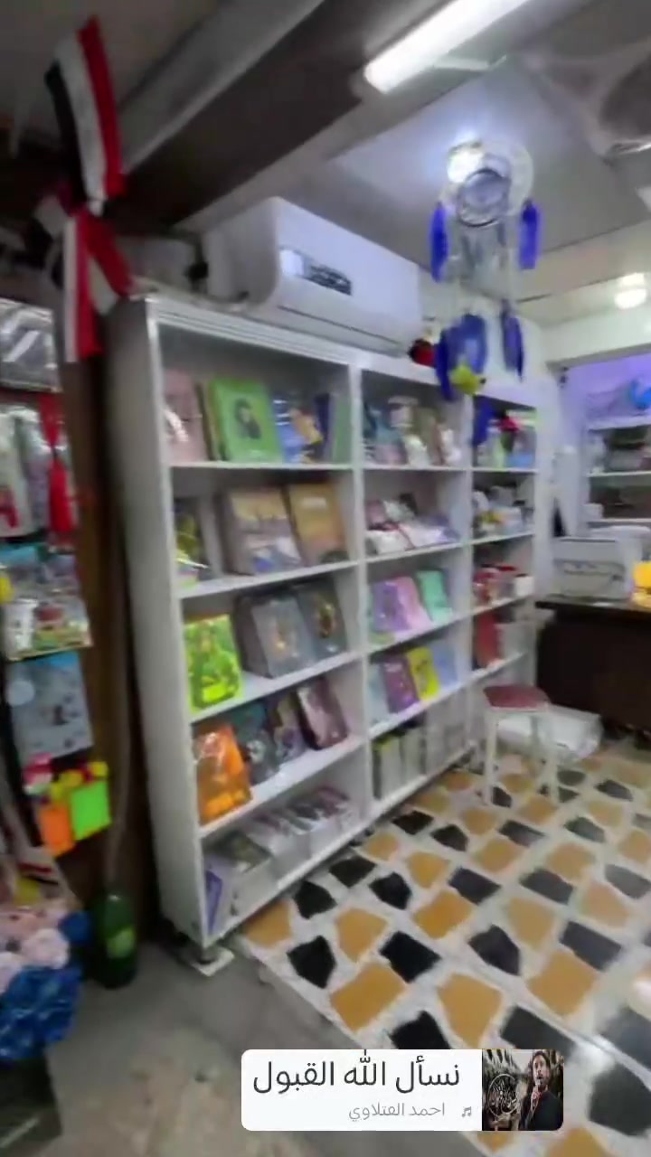 مكتبة للبيع
التفاصيل والمراجعة

*********** واتساب 

العنوان / نهاية حي اور قرب سوق الصبح - مقابل إعدادية يافا 

مكتبة منصة اور
