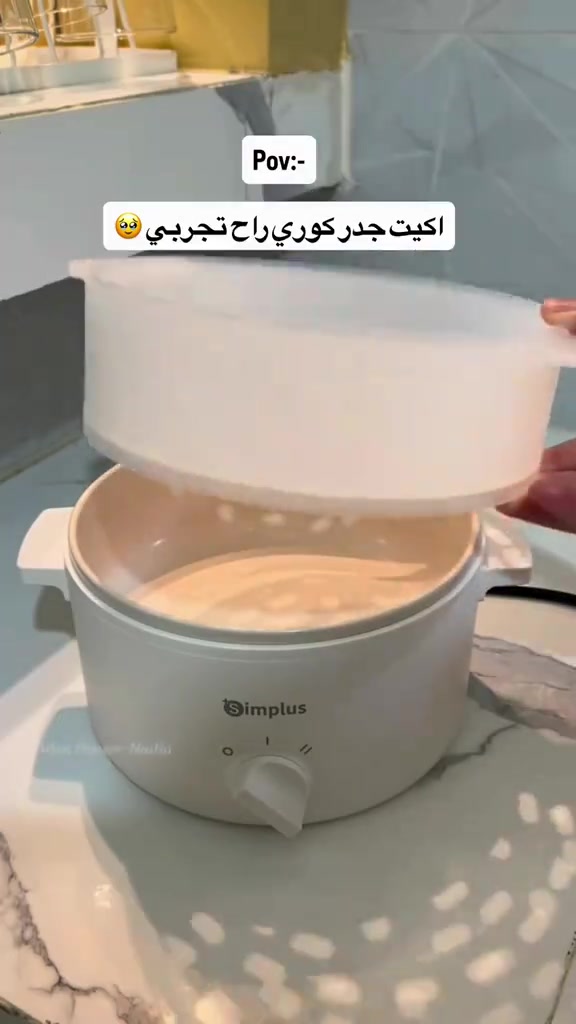 ⁨ جدر الطبخ والتبخير الكهربائي السعر 25 الف مثالي لطهي الوجبات المتكاملة (سلق، طبخ، تبخير) في وقت واحد. ممتاز لطهي الخضروات، الأسماك بالبخار بطريقة صحية. مناسب جداً للمطابخ الصغيرة، المكاتب، أو السكن الجامعي لسهولة استخدامه. تصميم ذكي ثنائي الطبقات: قدر سفلي للطبخ مع سلة علوية للتبخير، مما يوفر الوقت والجهد. سطح غير لاصق: الوعاء الداخلي مطلي بطبقة "تيفال" تمنع التصاق الطعام وتسهل عملية التنظيف. توزيع متساوي للحرارة: قاعدة تسخين قوية تضمن نضج الطعام بشكل مثالي وسريع.⁩


**إذا كنت صاحب هذا الإعلان وتريد حذفه لأي سبب، رجاءا أرسل رسالة إلى الدعم الفني**