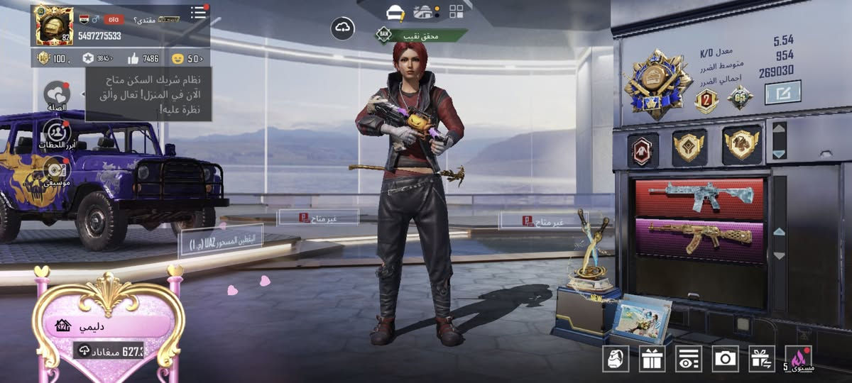 السلام عليكم 
حساب ببجي  (للبيع فقط) 
 مستوى الحساب  (82)
مستوى المجموعه (65)
عدد اسلحه التطوير (35)
ام فور ثلجي           ماكس
اي كي كودبريكر.      كل مسج
كروزه اليقطين.        كل مسج
يو ام بي امواج.       كل مسج
كار قطتي              كل مسج
بيسون                  كل مسج
بي ٩٠                    كل مسج
سكار.                    كل مسج
شخصيات 5 ماكس
المثكات (104)
شعبيه 1.86مليون 
باقي التفاصيل موجوده بلفيديو 
مكاني حله شارع 80
،***********
سعر 150بي مجال
